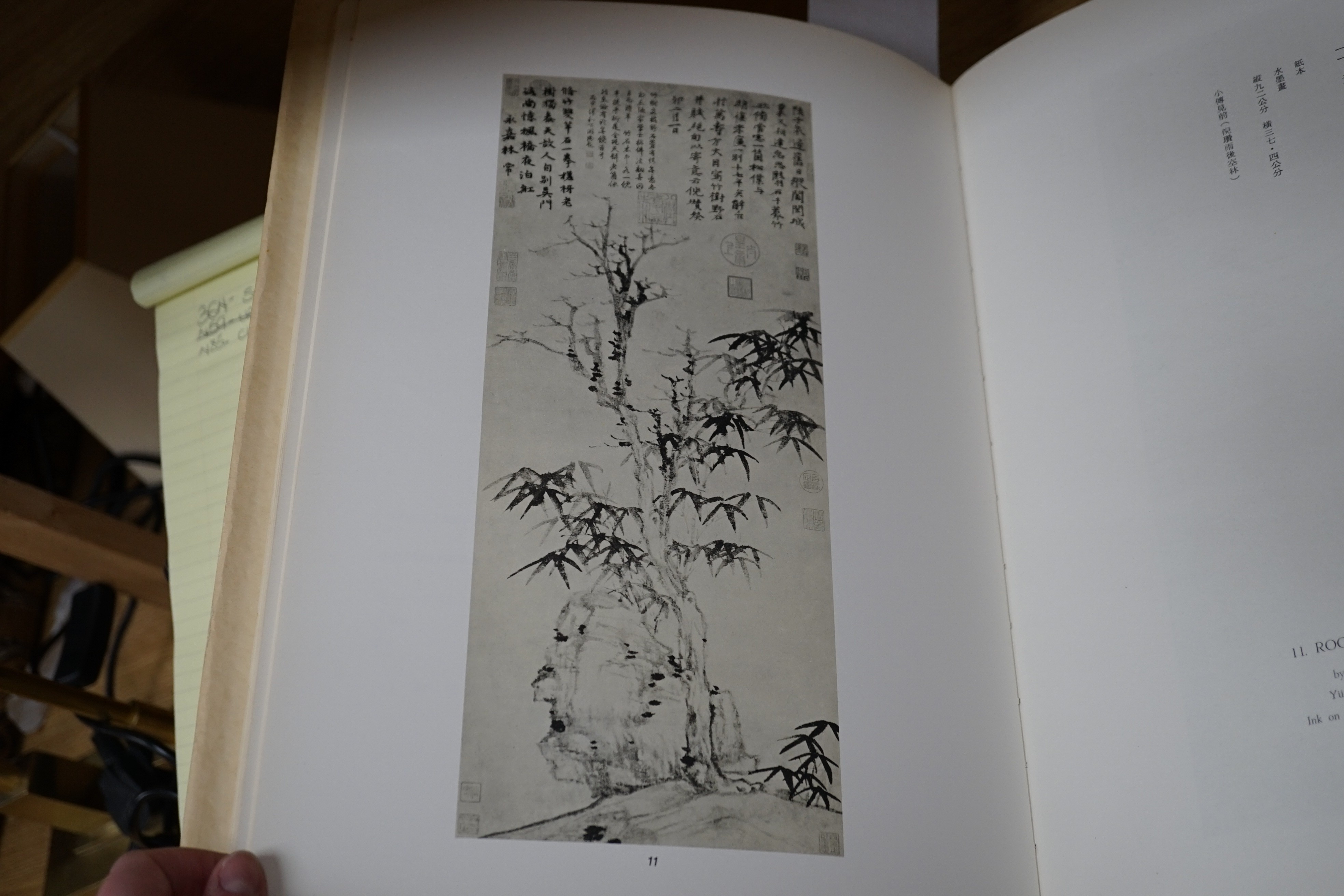 Select Chinese painting in The National Palace Museum, 4 vols
